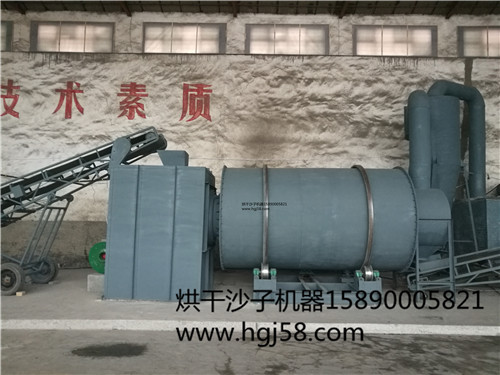 石英砂烘干機(jī)